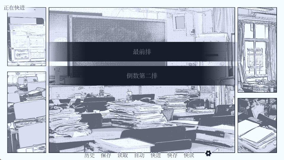 纤维游戏