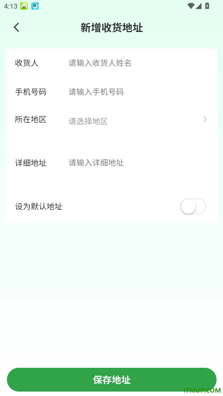 天道异业官网版