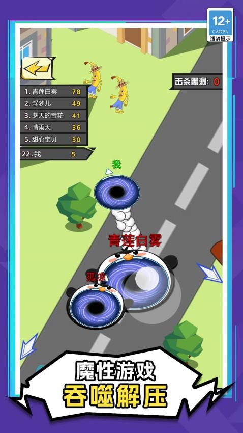黑洞射手手游v1.1.0(3)
