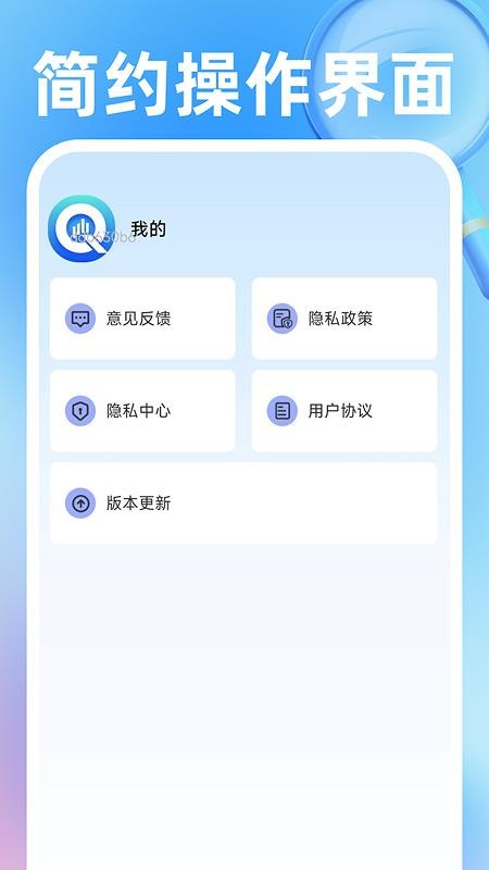 企业信息智查手机版v1.0.3 1