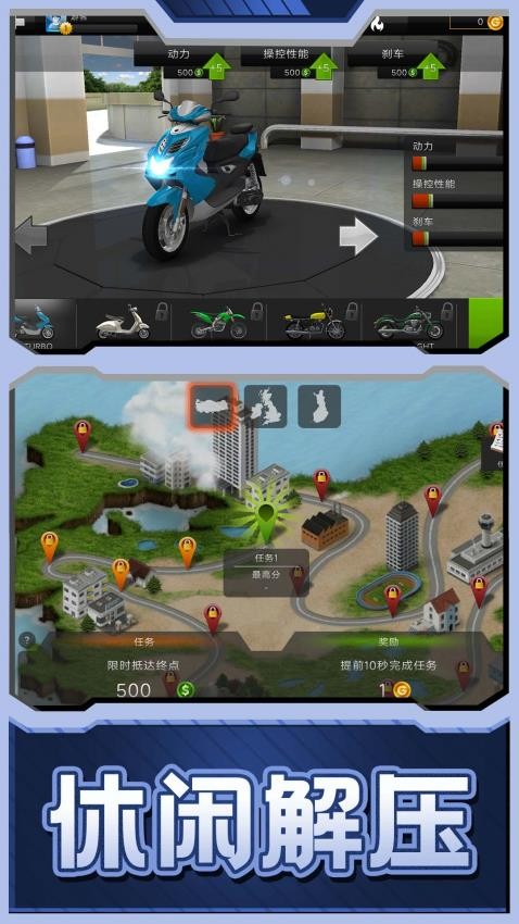 超速漂移大赛游戏v1.0.1 2