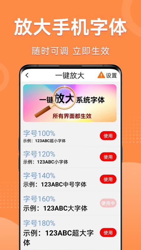 大字看天下app官方版v1.3.2.a 4