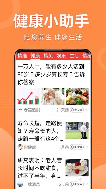 大字看天下app官方版v1.3.2.a 2