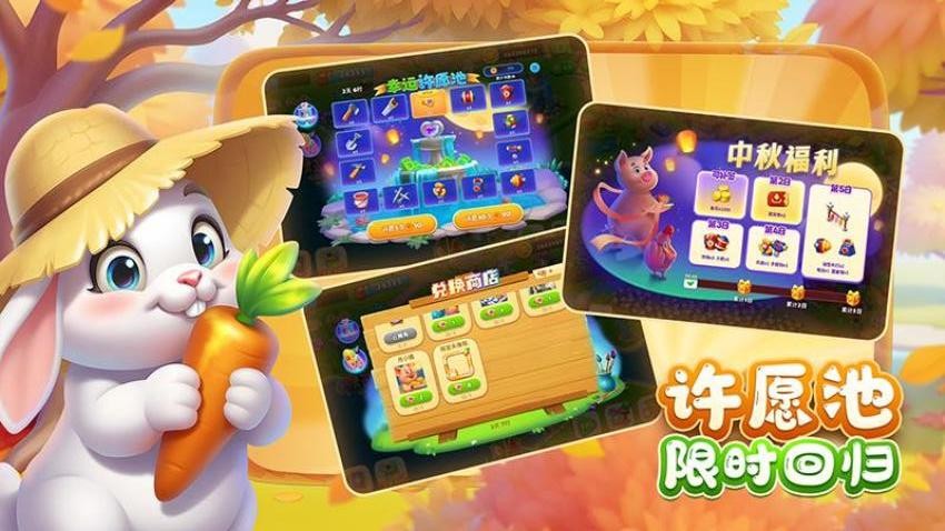 梦想城镇游戏v13.4.0 1