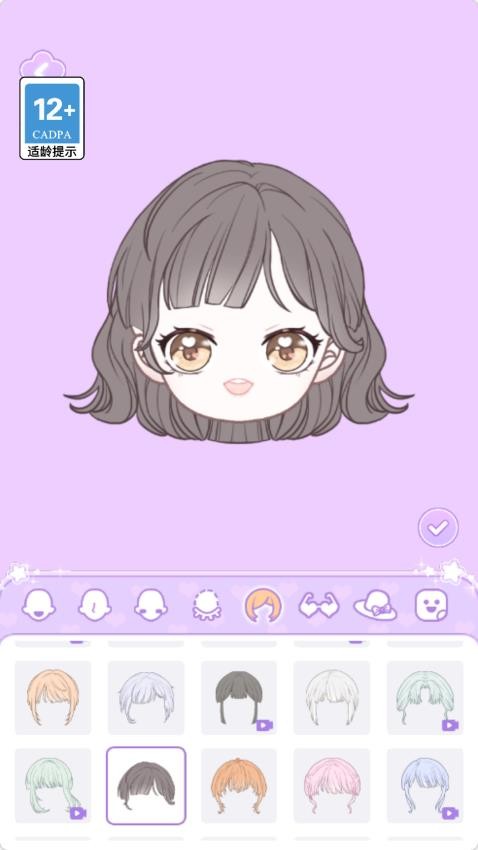 少女公主梦游戏v1.1.0(2)