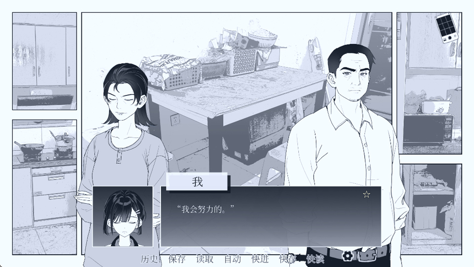 纤维游戏
