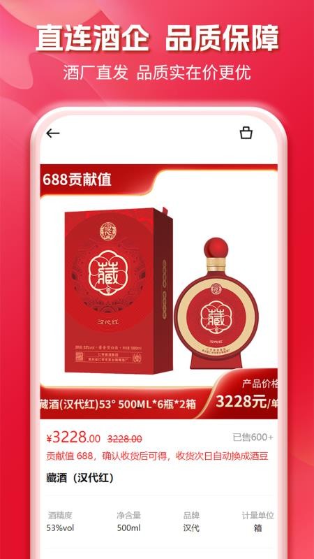 酒艺宇宙手机版v2.0.0 1