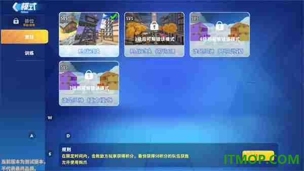 迷你枪战精英游戏