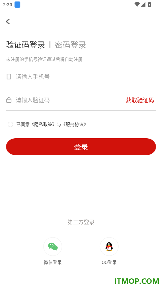 泸定之声官网版