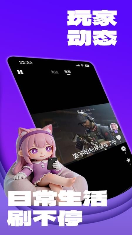 竞带电竞最新版v1.0.7 2