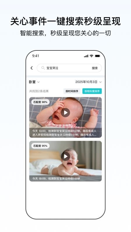 云看看最新版v6.7.8 2