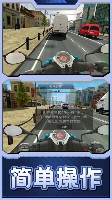 超速漂移大赛游戏v1.0.1 4