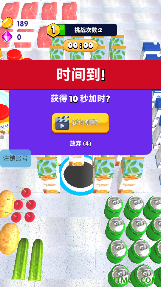 吃饱就喷手游