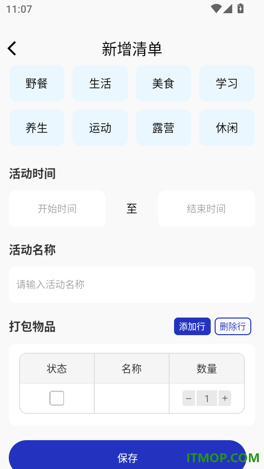 特价航班飞机票查官网版