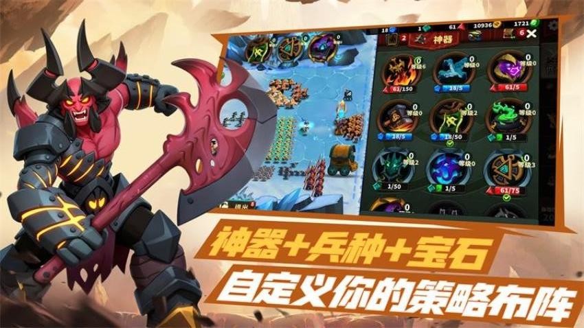 排兵布阵游戏v1.0.26 3