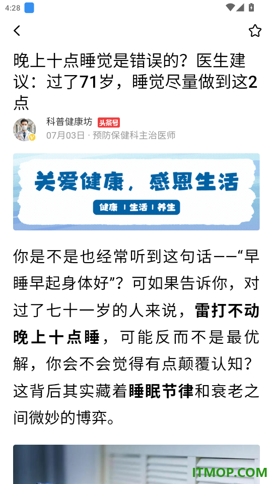 大字看天下app官方版
