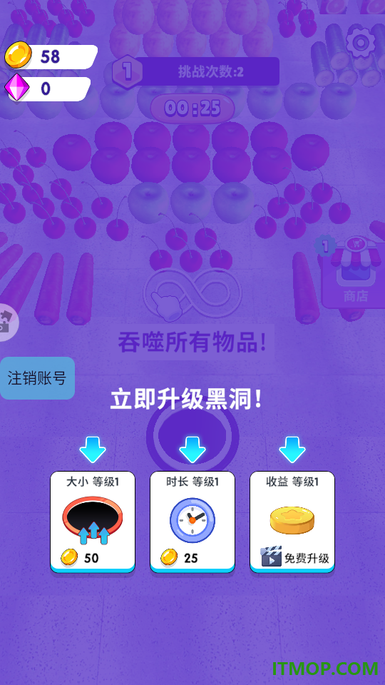 吃饱就喷手游