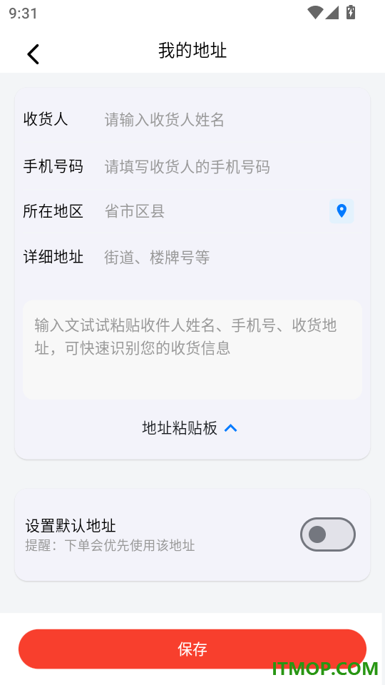 百大易购最新版