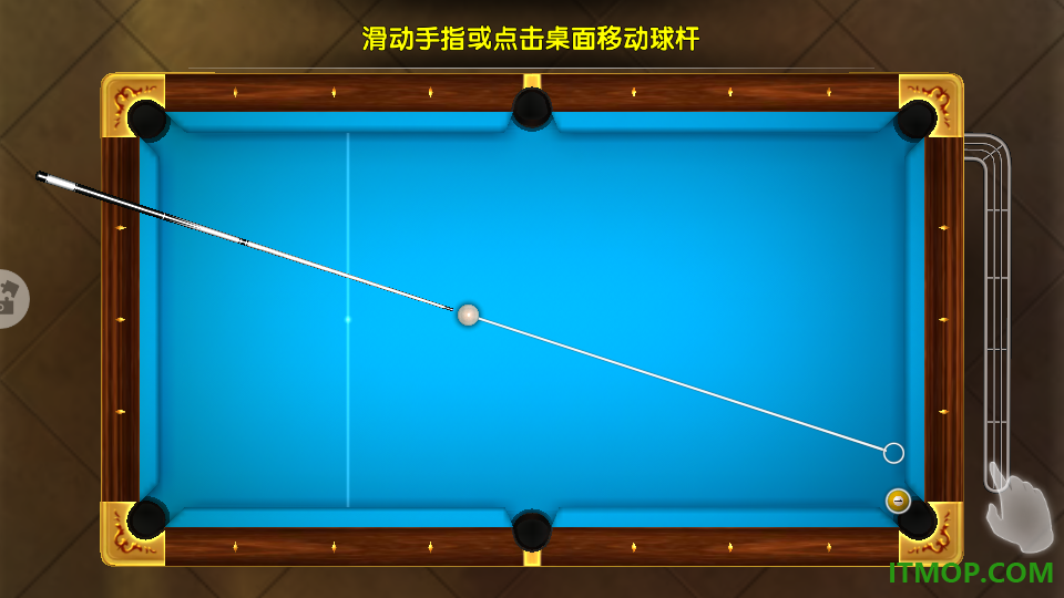街机台球大师游戏