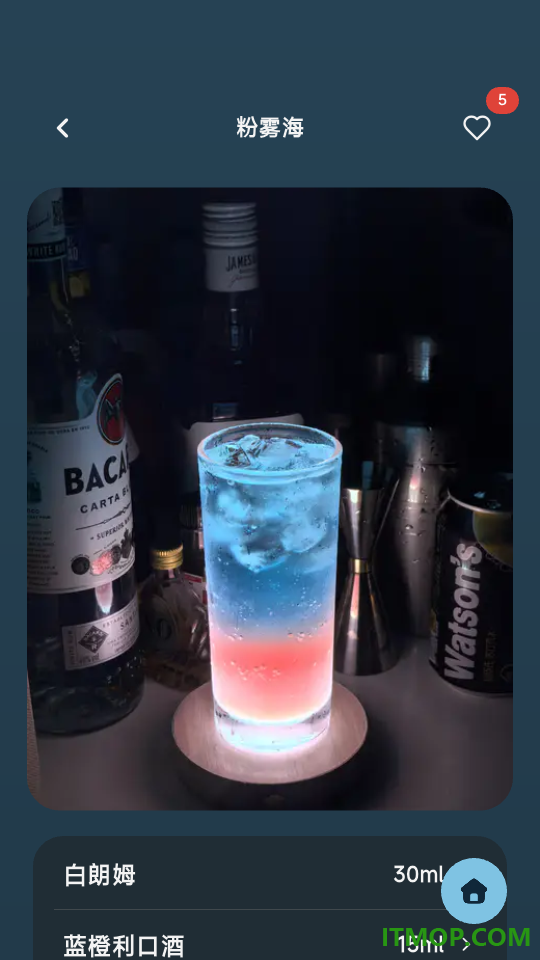 调一杯官方版