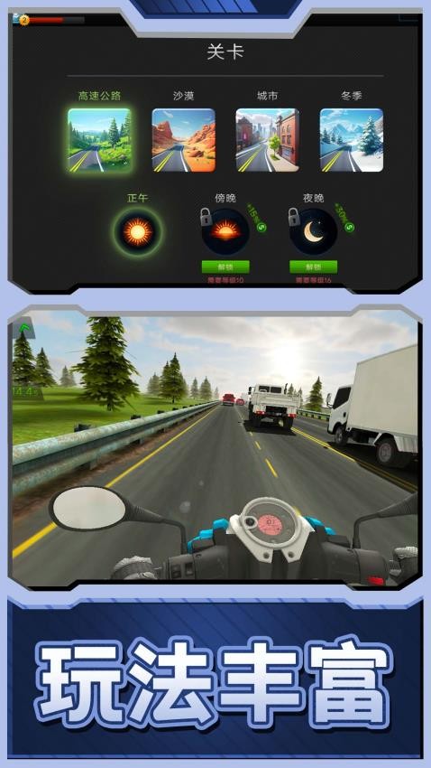 超速漂移大赛游戏v1.0.1 5