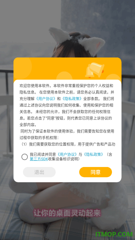 超高清主题壁纸免费版