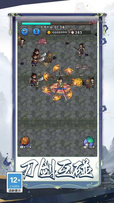 宝石切割大师游戏v1.1.0(1)