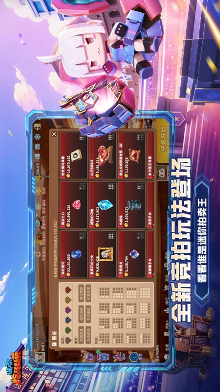 迷你枪战精英游戏v1.0.76 1