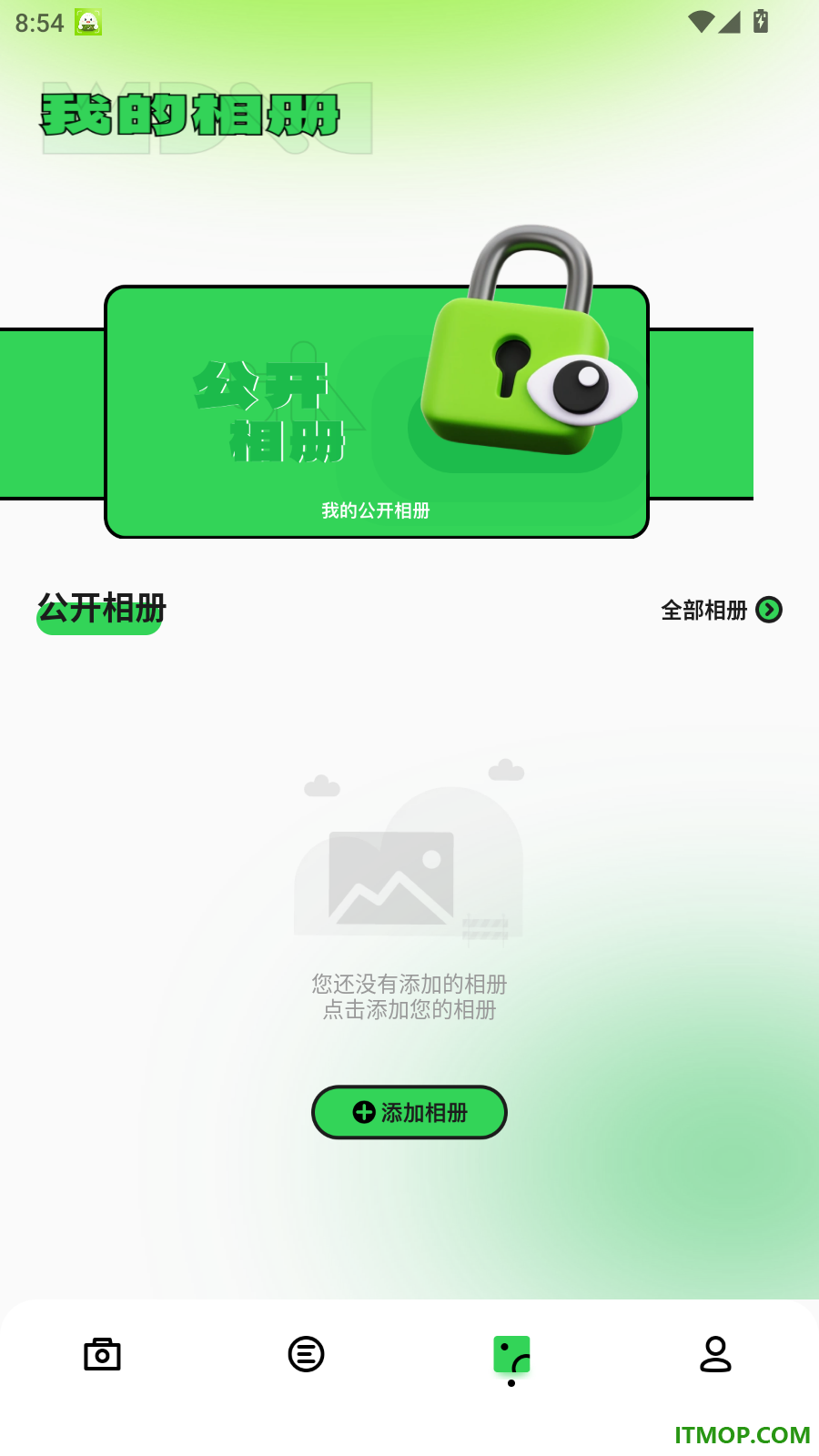 水晶相册本免费版