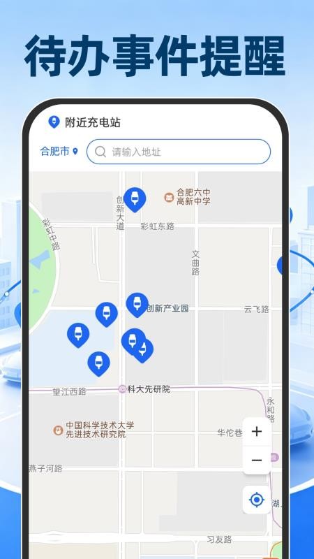 顺风车网约司机官方版v1.0.1(1)