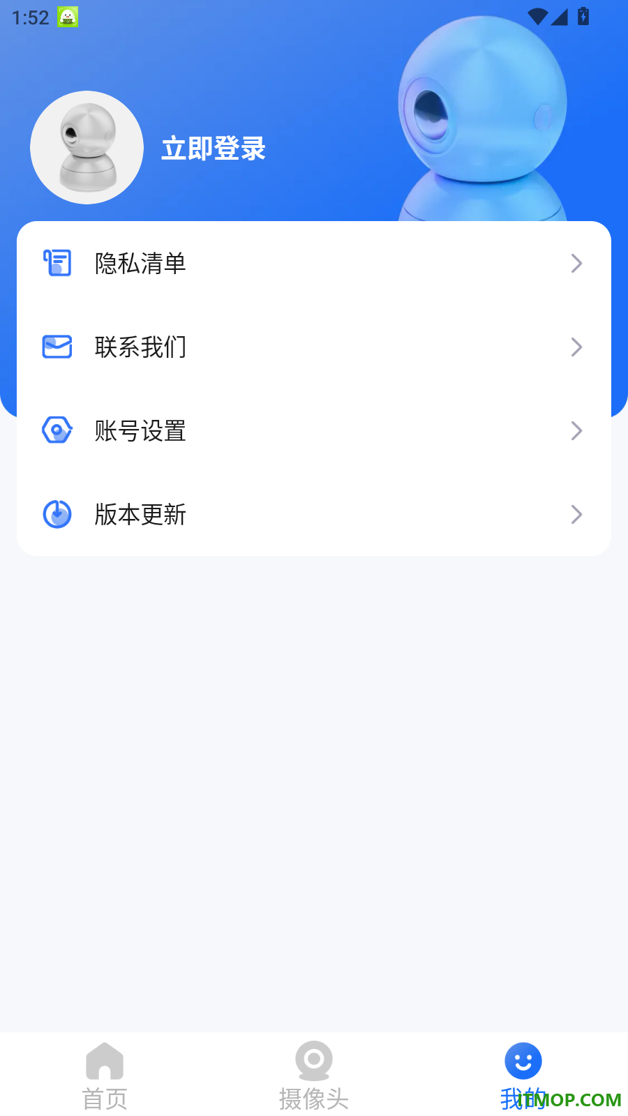 手机监控远程控制免费版