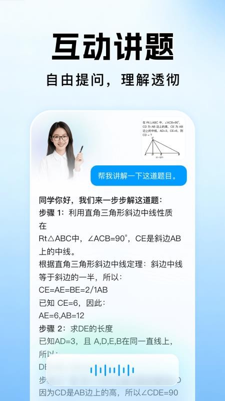作业搜题批改答案手机版v1.1.3 2