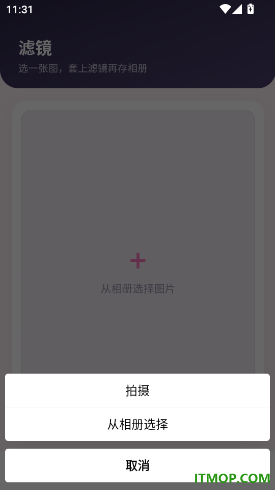 星杳壁纸最新版