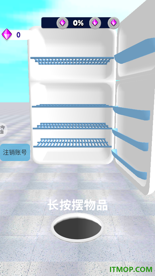 吃饱就喷手游