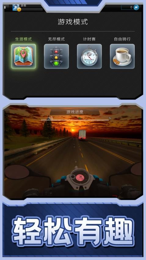 超速漂移大赛手机版v1.0.1 3