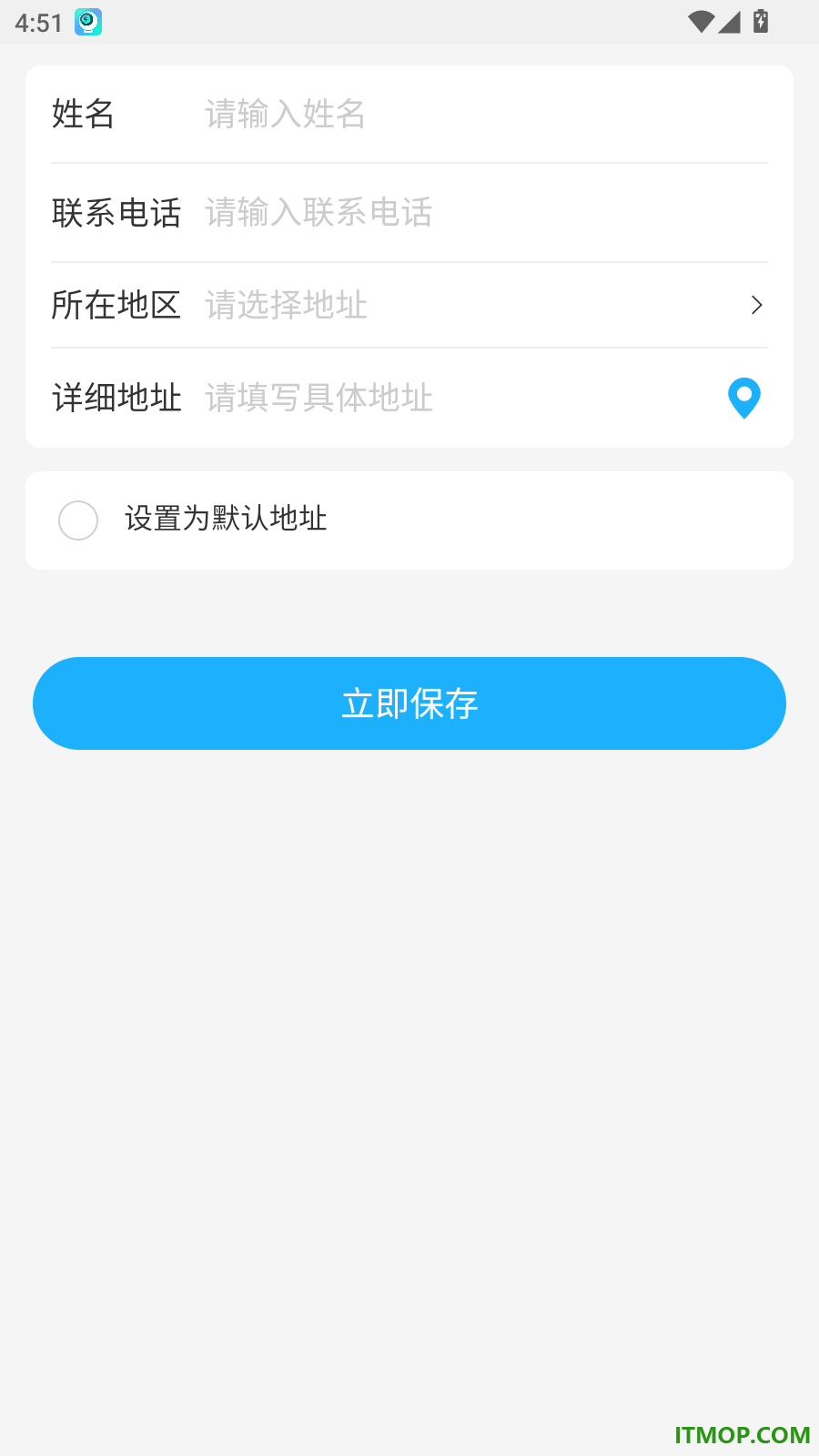 耐宏荟官网版