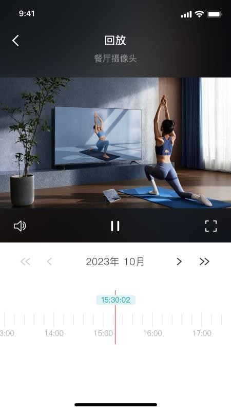 小亿同学最新版v3.4.1 3