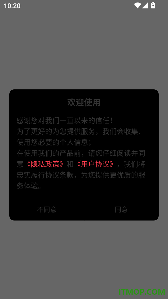 电工证百分题库手机版