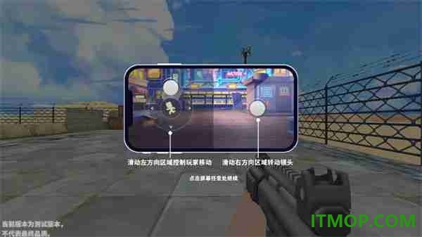 迷你枪战精英游戏