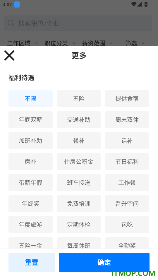 大章丘招聘网最新版