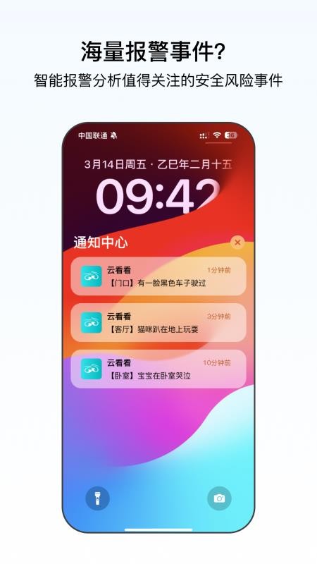 云看看最新版v6.7.8 1