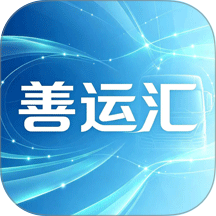 善运汇司机官网版 v1.0.0