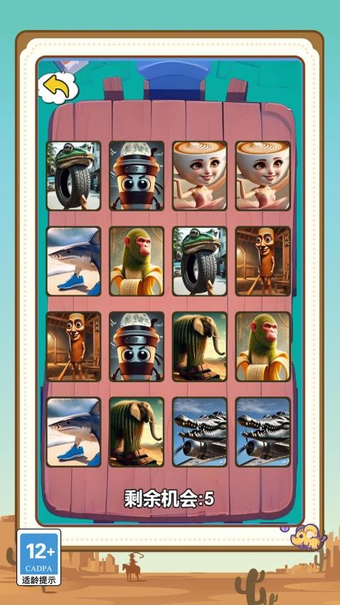 画线小球游戏v1.1.0(1)