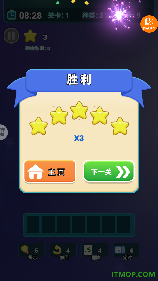 最强卡牌王者手游