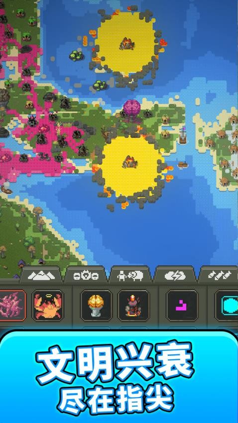 上帝沙盒游戏v1.0.0(3)