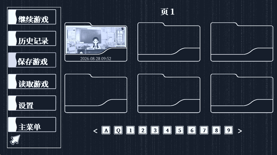 纤维游戏