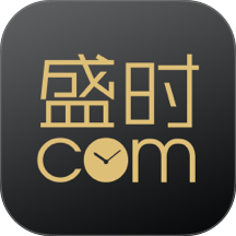 盛时手表商城 v4.9.8