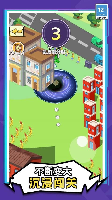 黑洞射手手游v1.1.0(1)