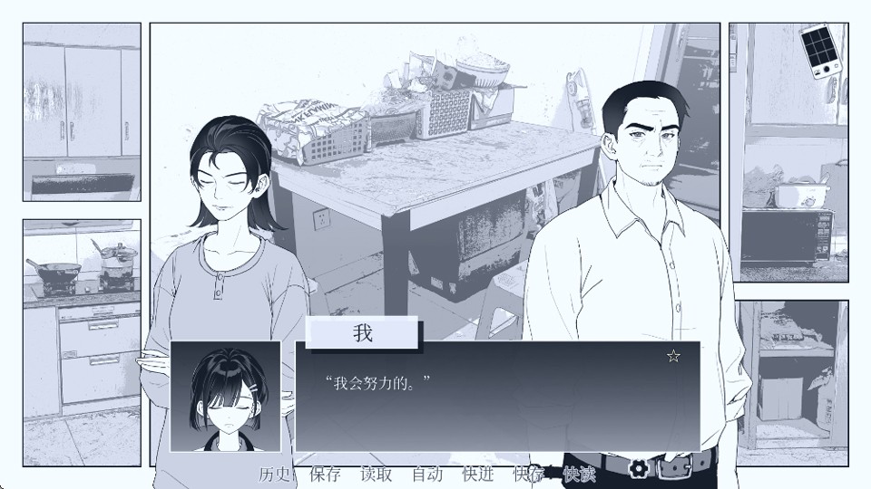纤维游戏v0.3.2 1