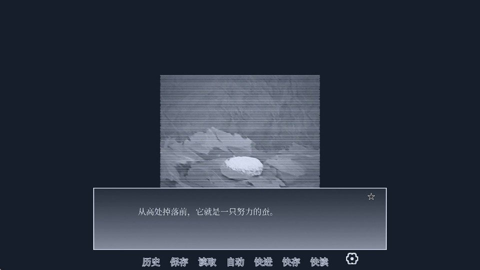 纤维游戏v0.3.2 3